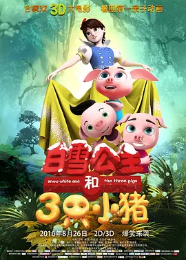 女儿的夜出日记